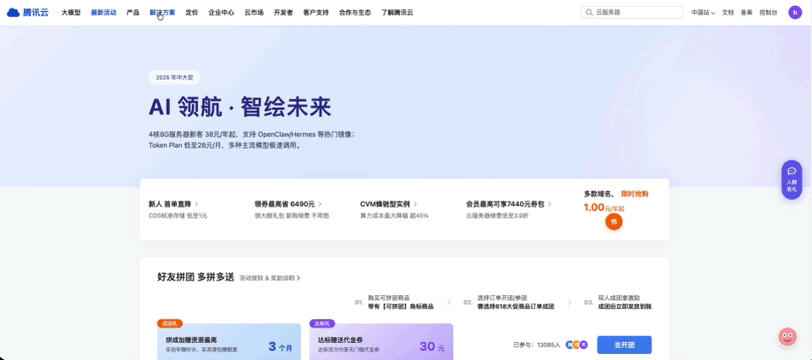 DeepSeek补上多模态短板:识图功能上线,但老板的照片它真不认识配图 4