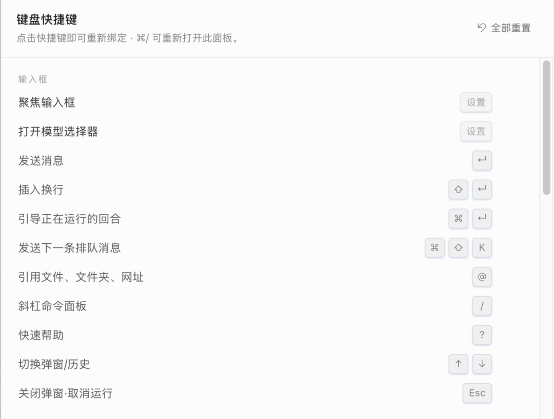 Hermes 0.17 来了：桌面应用升级、可以发iMessage了配图 2