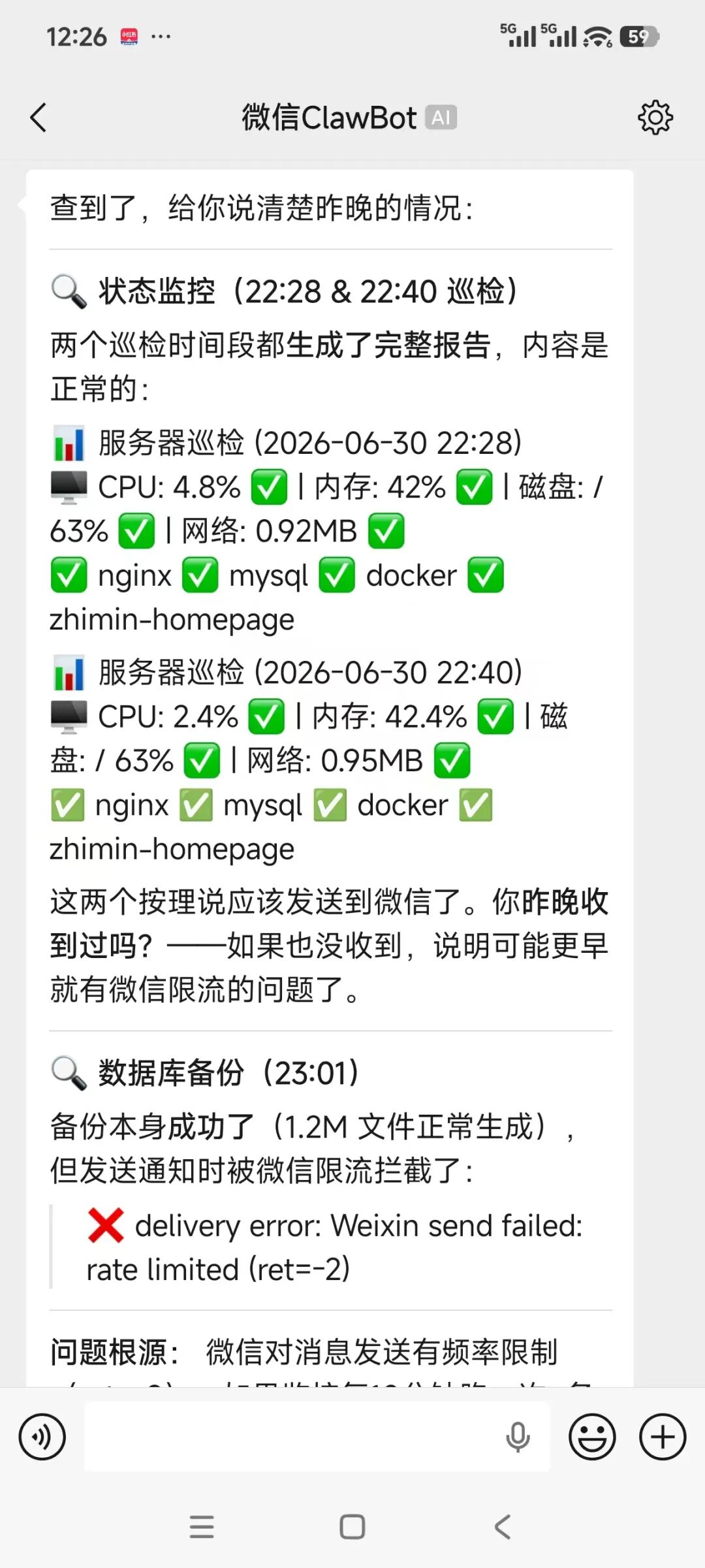 OpenClaw 大更新！——"龙虾"终于游上了手机：已发布 iOS 和 Android 应用配图 3